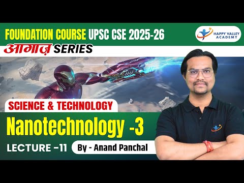 UPSC CSE FOUNDATION COURSE 2025-26 Nanotechnology Series By Anand Panchal