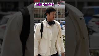 【服だけ童貞】大谷翔平の私服ダサすぎる【2ch】【5ch】【ゆっくり】【実況】