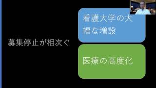 社会人の方で看護師を目指している方、准看護学校はもうすぐなくなります。早めの受験をお勧めします。