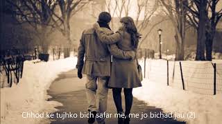 Tujhe Rab Ne Banaya Kis Liye | Lyrics | Heart Touching Romantic Song | Mohamed Aziz | Sadhna Sargam