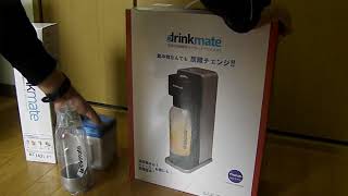 炭酸水メーカー　ドリンクメイト 620　自宅で手軽に炭酸水が作れます　ハイボール　サワー　メロンソーダ　ジュース