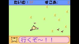 【2003年の】こいん★ハンター【FLASHゲーム】