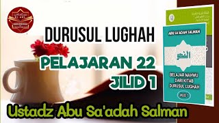 DURUSUL LUGHAH PELAJARAN 22 JILID 1