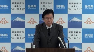 知事記者会見_2020年4月7日