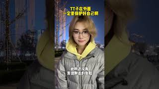 请问是涂了口红就有姐姐搂嘛口红试色闺蜜室友氛围感