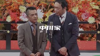 出囃子集 【よしもと芸人】Part1