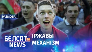 Як сістэма робіць з чалавека #ябацьку | Как система делает из человека ябацьку