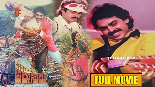 Bharatamlo Arjunudu Telugu Full movie HD | Venkatesh | Kushboo | Telugu Films