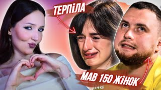 я подивилась КОХАННЯ НА ВИЖИВАННЯ (5 сезон 2 та 9 випуски)