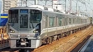 JR西日本神戸線225系I3編成新快速姫路駅行き鷹取駅通過(2022/12/28)