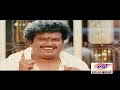 manivannan covaisarala pandu radhikaa manobala venniradaimoorthy full comedy