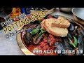 🇦🇺🇰🇷 Sydney Eats: 'The Potting Shed' @ The Grounds | 유명한 시드니 카페 그라운즈 [ENG/KOR]