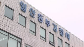 만취상태 30㎝ 운전 공무원 입건…\