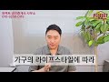 경기도 안양 호계동 신축 대단지 아파트 4천왕 비교 분석 gtx u0026인동선 u0026출입구