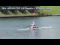 【ボート】第38回全日本軽量級選手権 130 w1x finala 38th japan cup lightweight regatta