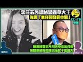 細說盆菜的起源│ali李佳芯發聲明否認與「蟲草大王」陳恩德秘戀　稱「不會有任何發展空間」│陳恩德斥無綫不准與ali合照　或抽起千萬廣告│賀年廣告姜濤、collar、張敬軒、黎明都有份　tvb藝人無優勢