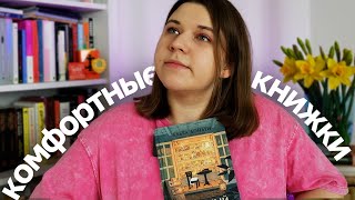 Книги о книгах | Подборка на почитать