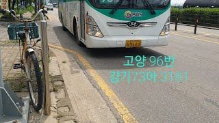 고양 96번 버스 주행(강화터미널앞-김포패션아울렛) Goyang Bus No. 96 (in front of Ganghwa Terminal – Gimpo Fashion Outlet)