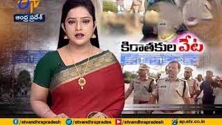 Woman Found Dead | At Shadnagar Flyover | Rangareddy