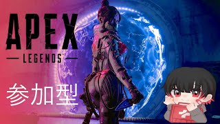 【APEX】久しぶりの参加型カジュアル！目標:レイスの勝利数を100にすると新しいマウスに慣れる！【概要欄を閲覧ください】