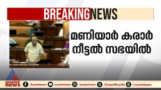 'മണിയാർ പദ്ധതി ഏറ്റെടുക്കാൻ കെഎസ്ഇബി നടപടി തുടങ്ങി