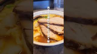 本日10/1オープン！奈良市  新スタミナラーメンNOROMA