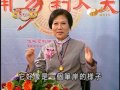 元冠法師 元呈法師 元化法師 2 【用易利人天63】｜ wxtv唯心電視台