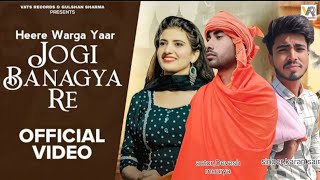 Jogi Bangya Re (Official Video) Gulshan Music | Bharti Choudhary | New Haryanvi Songs Haryanavi 2025