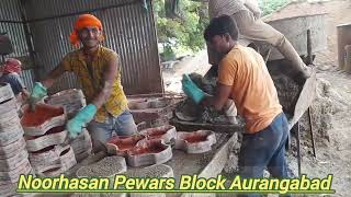 My Pewars Block Aurangabad