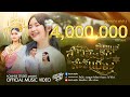 สาวสะเร็นสะรันบ็อง - ชมพูนุช 【Official MV】