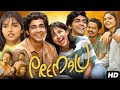 Premalu Full Movie In Hindi Dubbed | Mamitha Baiju | Naslen | New South Indian Love Story Movie 2024