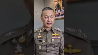 มีแค่ 1% ถูกหลอกข้ามไปพม่า ตร.ยันไทยไม่ใช่ต้นทาง (Footage)