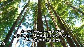 빈집의 약속 - 문태준 시시한 하루의 낭송