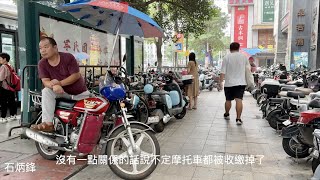 廣州番禺很多摩的載客。華為手機店太冷清了，沒有顧客。銀行利息太低了