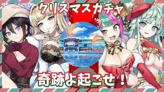 ゆっくり達がドルフィンのガチャを引くそうです #１　【ゆっくり実況】【ドルウェブ】