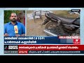 രൺജിത്ത് കൊലപാതകം 10 എസ്ഡിപിഐ പ്രവർത്തകർ പിടിയിൽ ranjith sreenivas murder case