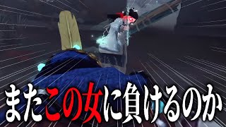 いつになったら骨董商に勝てるんだ... | 第五人格 | IdentityV | アイデンティティV