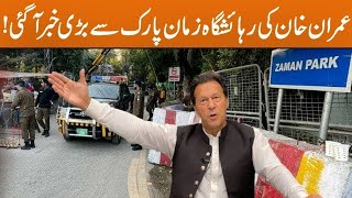 Latest Updates From Outside Zaman Park, Imran Khan's Residence | Breaking News | GNN