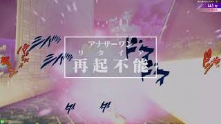 【ジョジョLS】初心者のガバガバプレイング＃6.5　空間削りの無限の可能性と技量の限界／派手な服装のボディガードは信用するな【ジョジョラストサバイバー】