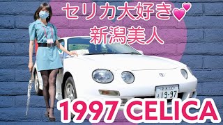 【トヨタ セリカ】TOYOTA CELICA ST202 セリカ大好き💕新潟美人 Miyaさんのセリカ　1997 CELICA 新潟セリカday