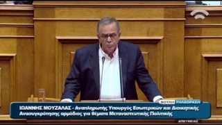 Ο Γ. Μουζάλας διαψεύδει στη Βουλή τα σενάρια για Σένγκεν