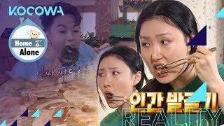 Hwasa is destroying the pigtail [Home Alone Ep 392]