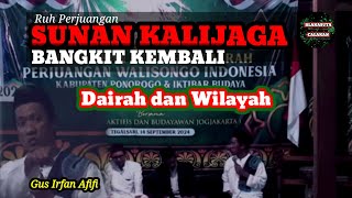 SUNAN KALIJAGA BANGKIT KEMBALI - Dairah dan Wilayah - Gus Irfan Afifi