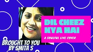 Dil Cheez Kya Hai 💕Cover By Smita S - The Most 🙂Relaxing Song - A Song For Your Love