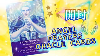 【開封】ANGEL PRAYERS ORACLE CARDS〜エンジェルプリズムオラクルカード＃開封＃オラクルカード