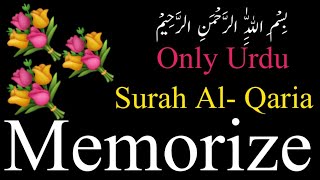 Only Urdu... Surah Al-Qaria Memorize Tarjuma Kanzul Iman