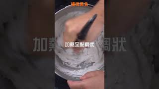 【Shorts短片】夏天就是要吃米苔目！人氣街邊小吃，原來這樣做！吃冰吃熱都過癮！