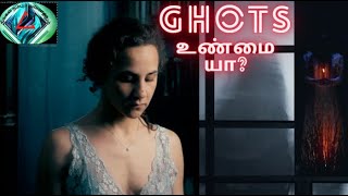 Dark Secrets | 🔥Can Science Explain the Existence of Ghosts?🔥 |🔥 Quija Boards🔥 |🔥 EUB🔥 | 🔥🔥TAMIL🔥🔥 |