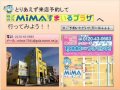 和室壁の補強方法　構造用合板真壁　非耐力壁仕様 地震の規模と建物の被害程度との関係は？　耐震リフォーム　八尾市・東大阪市・柏原市