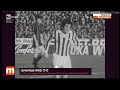 1976-77 (13^ - 16-01-1977) Juventus-INTER 2-0 [Boninsegna,Boninsegna] Servizio 'Memory' D.S.RaiSport